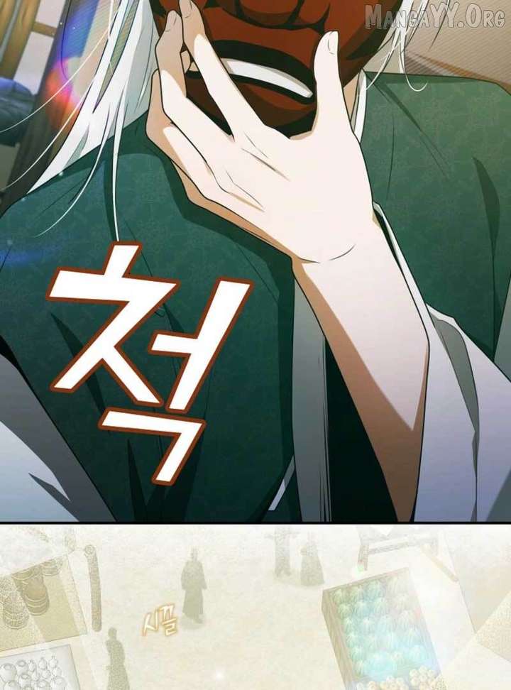 Starting Today, I’m the Butler of Five Men Chapter 17 538 096