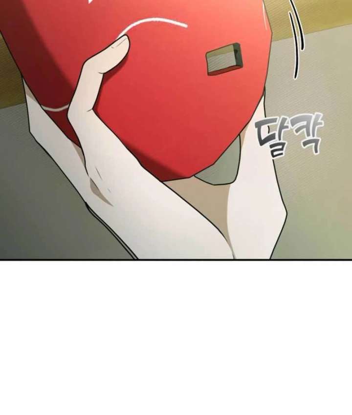 Starting Today, I’m the Butler of Five Men Chapter 17 546 104