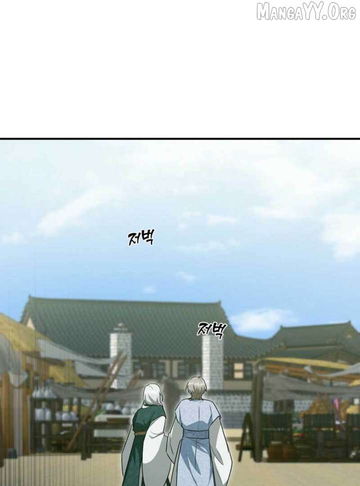 Starting Today, I’m the Butler of Five Men Chapter 18 408 015