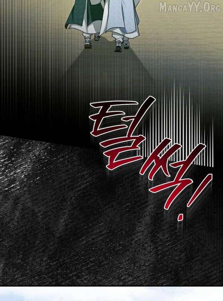 Starting Today, I’m the Butler of Five Men Chapter 18 409 016