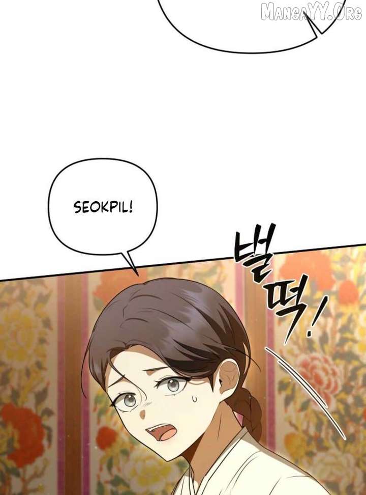 Starting Today, I’m the Butler of Five Men Chapter 18 426 033