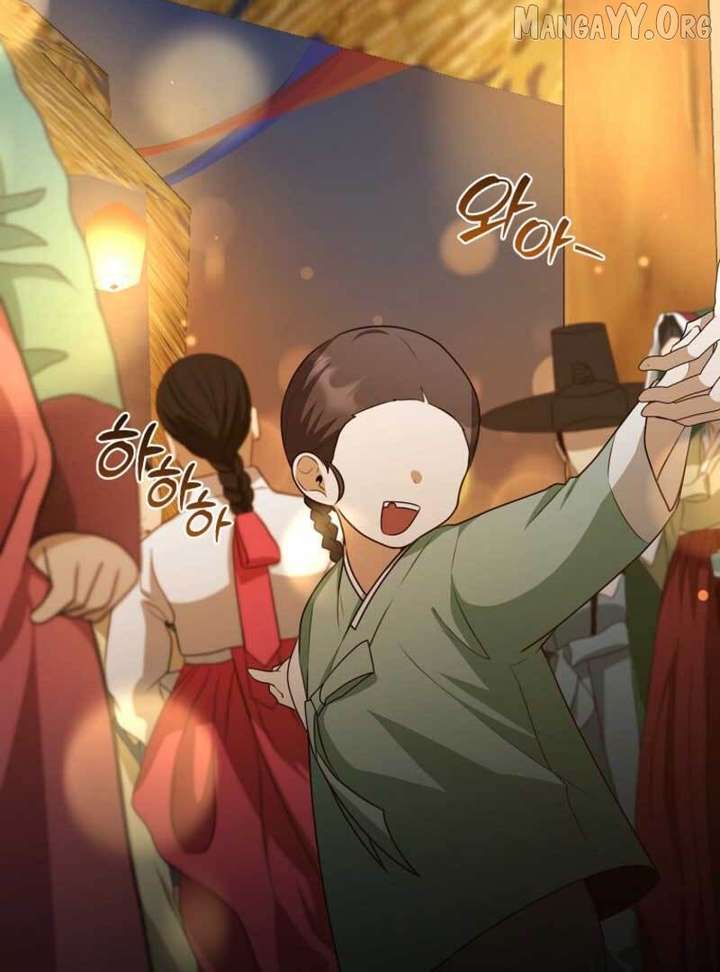 Starting Today, I’m the Butler of Five Men Chapter 18 440 047