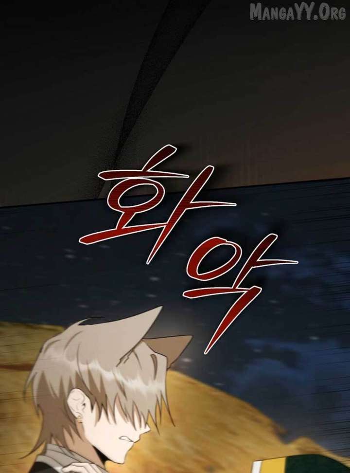 Starting Today, I’m the Butler of Five Men Chapter 18 467 074