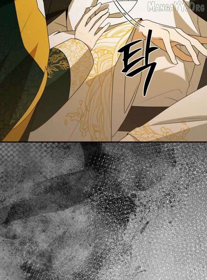 Starting Today, I’m the Butler of Five Men Chapter 18 485 092