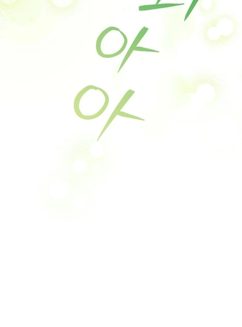 Starting Today, I’m the Butler of Five Men Chapter 19 491 070