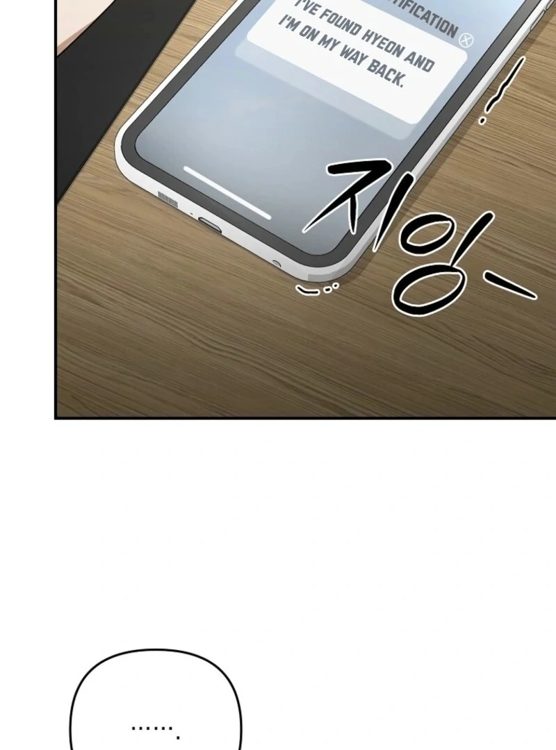 Starting Today, I’m the Butler of Five Men Chapter 19 495 074