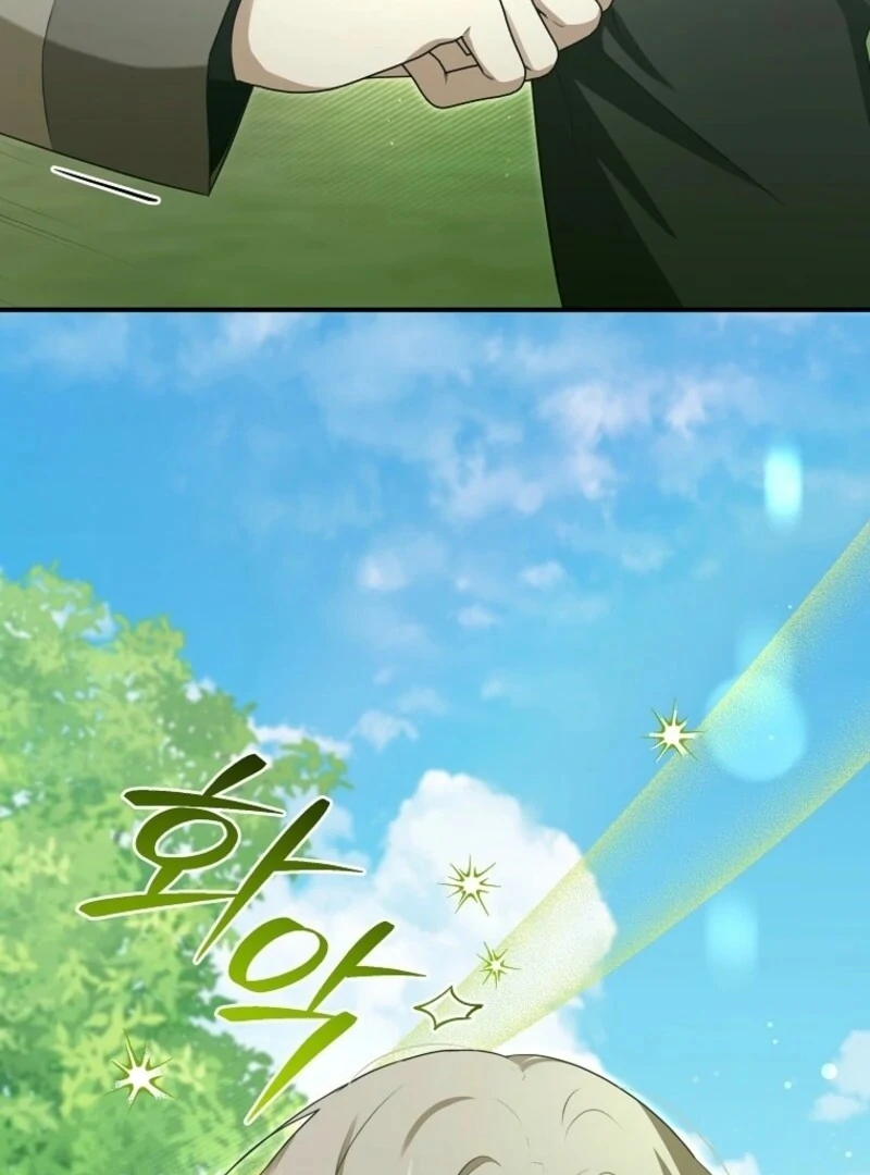 Starting Today, I’m the Butler of Five Men Chapter 19 511 090