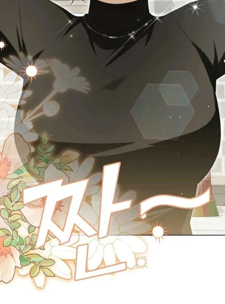 Starting Today, I’m the Butler of Five Men Chapter 20 454 030