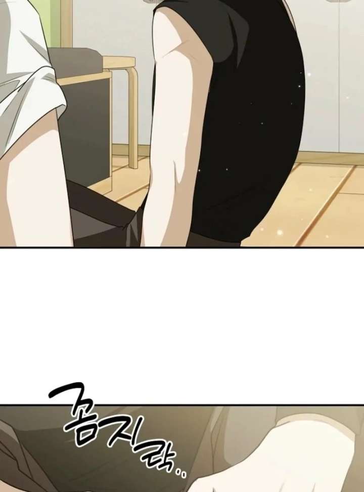 Starting Today, I’m the Butler of Five Men Chapter 20 525 101