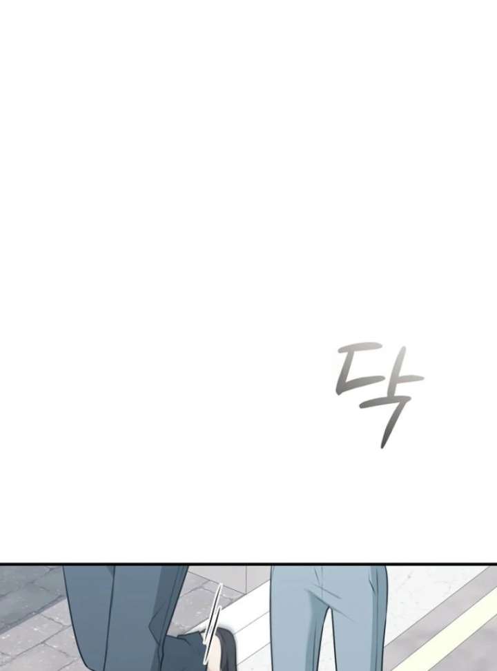 Starting Today, I’m the Butler of Five Men Chapter 3 456 029