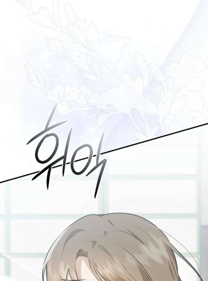 Starting Today, I’m the Butler of Five Men Chapter 3 458 031