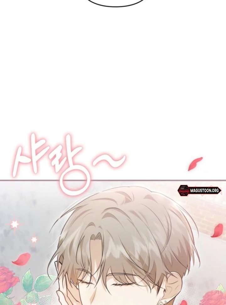 Starting Today, I’m the Butler of Five Men Chapter 3 497 070