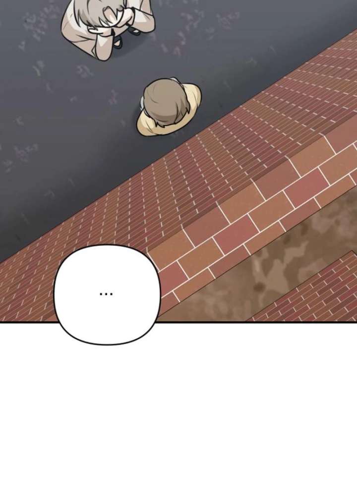 Starting Today, I’m the Butler of Five Men Chapter 3 500 073