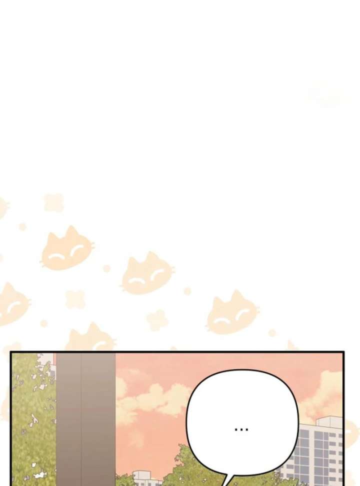 Starting Today, I’m the Butler of Five Men Chapter 3 524 097