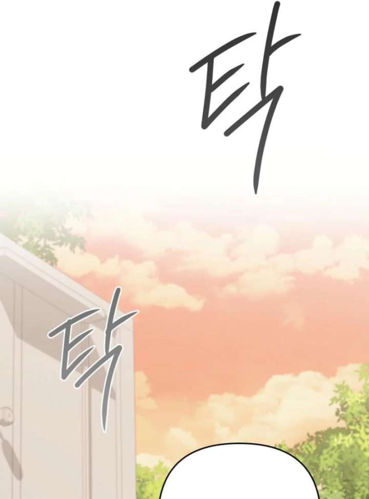 Starting Today, I’m the Butler of Five Men Chapter 3 541 114