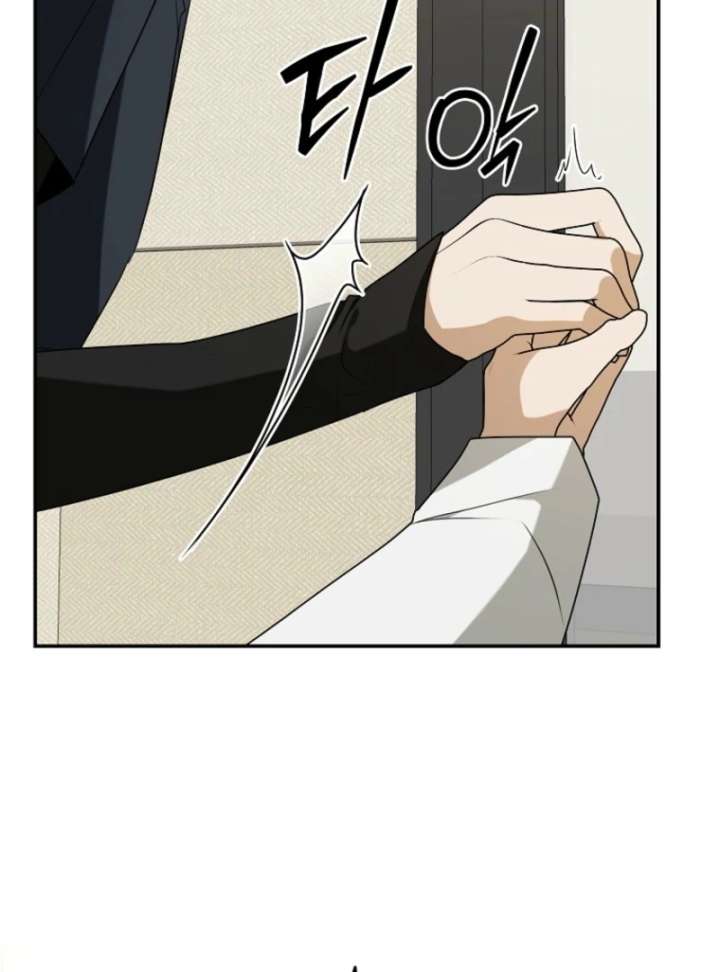 Starting Today, I’m the Butler of Five Men Chapter 8 487 012