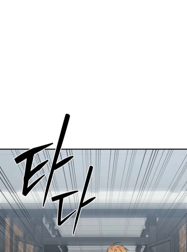 Starting Today, I’m the Butler of Five Men Chapter 8 491 016