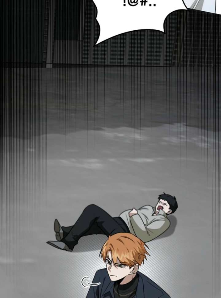 Starting Today, I’m the Butler of Five Men Chapter 8 526 051