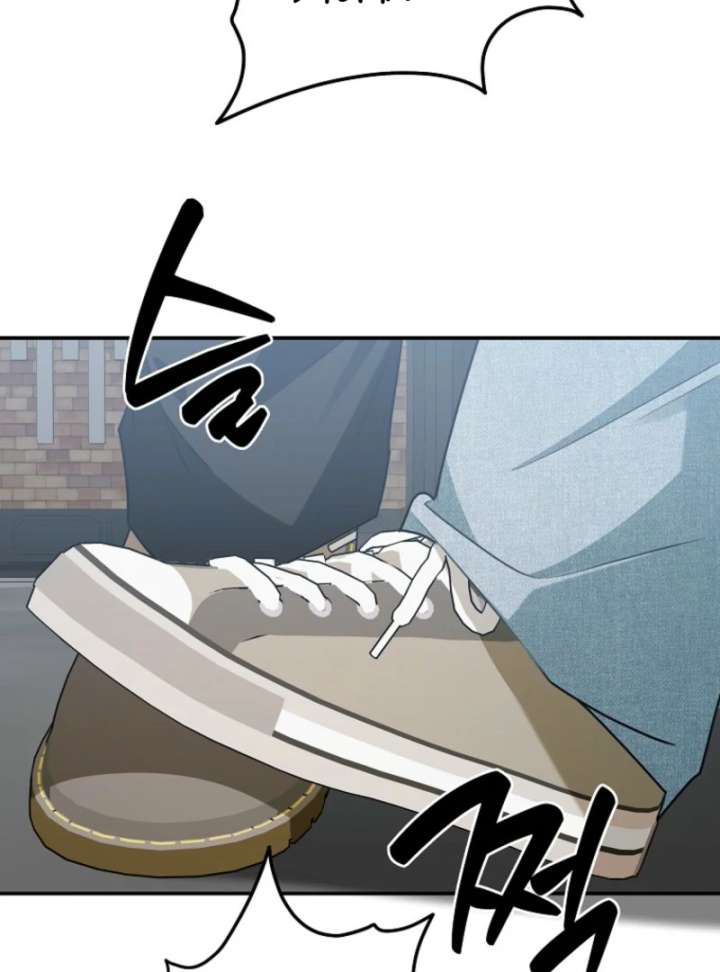 Starting Today, I’m the Butler of Five Men Chapter 8 536 061