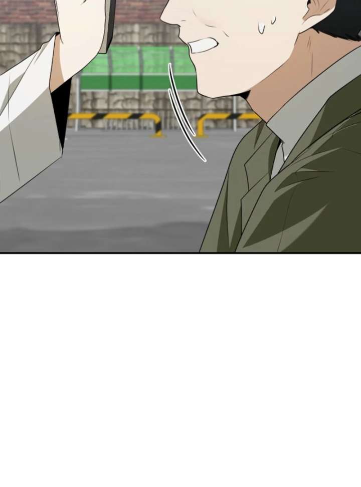 Starting Today, I’m the Butler of Five Men Chapter 8 575 100