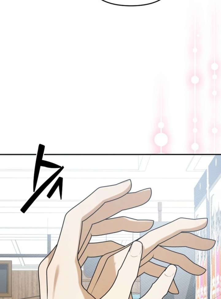 Starting Today, I’m the Butler of Five Men Chapter 8 600 125