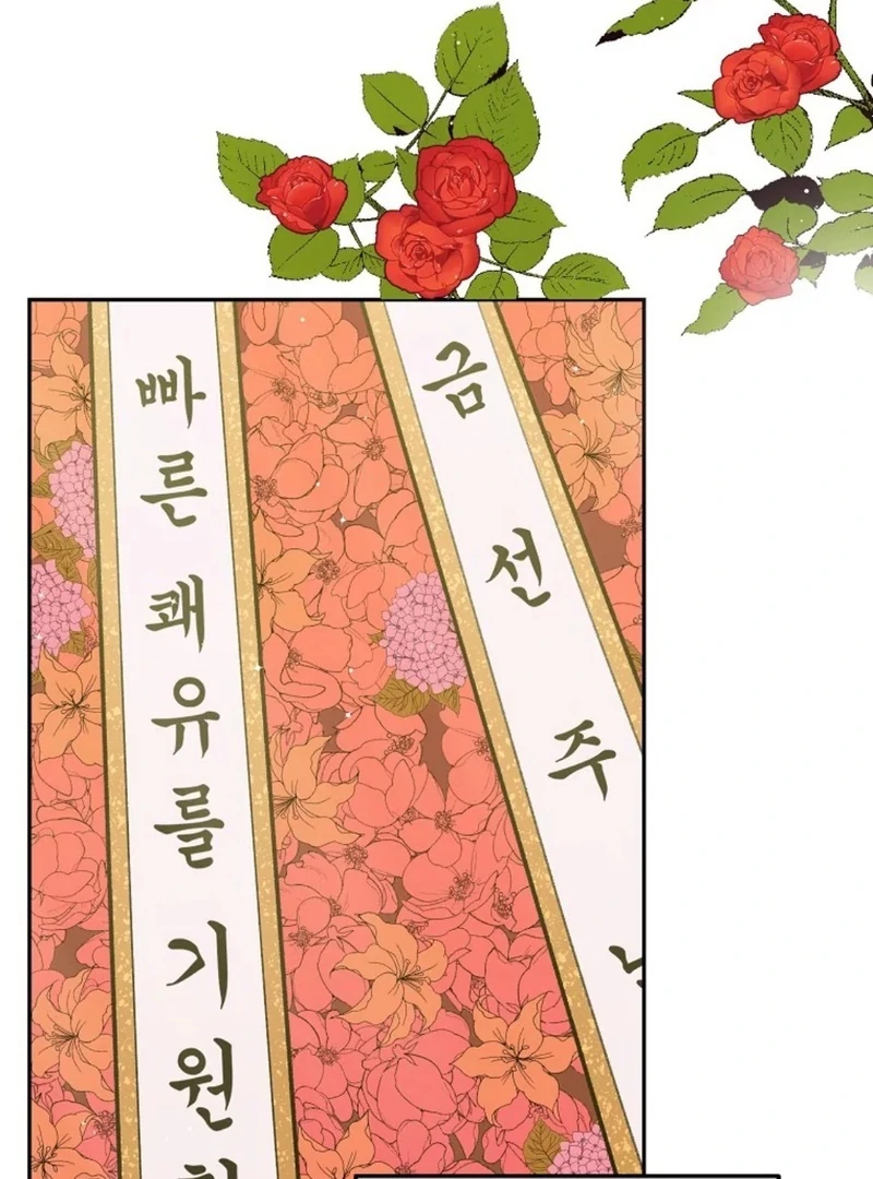 Steal from the Devil’s Pocket Chapter 12 692 ch 12 121