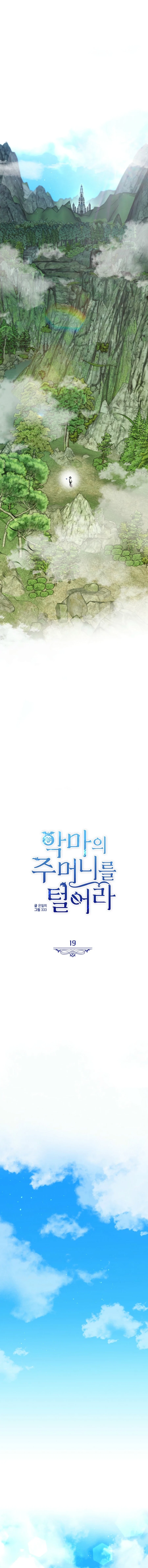 Steal from the Devil’s Pocket Chapter 19 76 ch 19 9