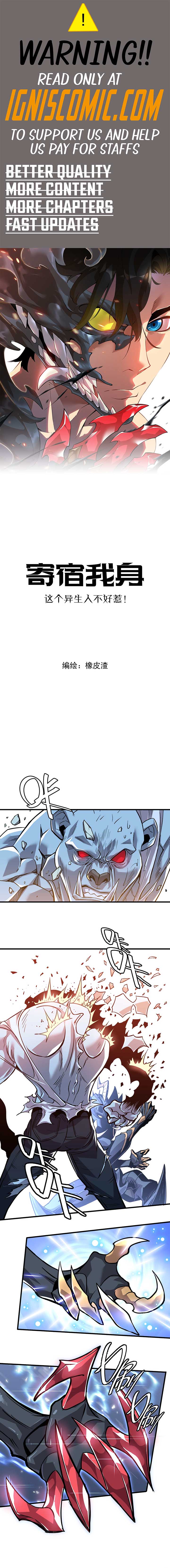 Strongest Parasitic Human Chapter 2 38 ch 2 1