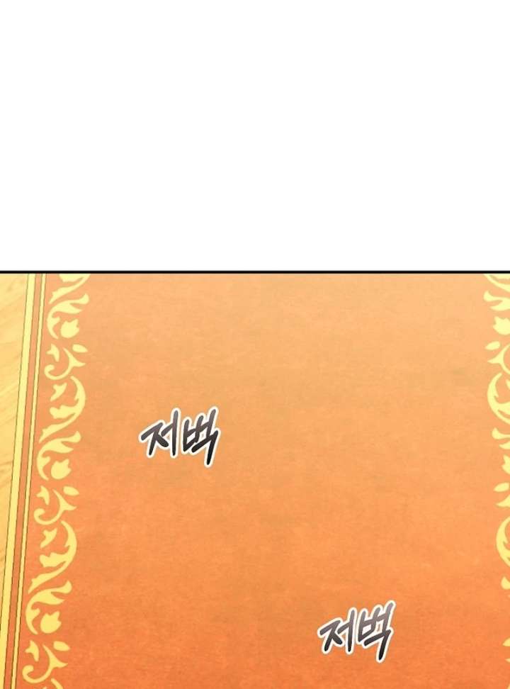 Sub-Male Lead, You Said It Was A Contract Marriage? Chapter 32 359 70