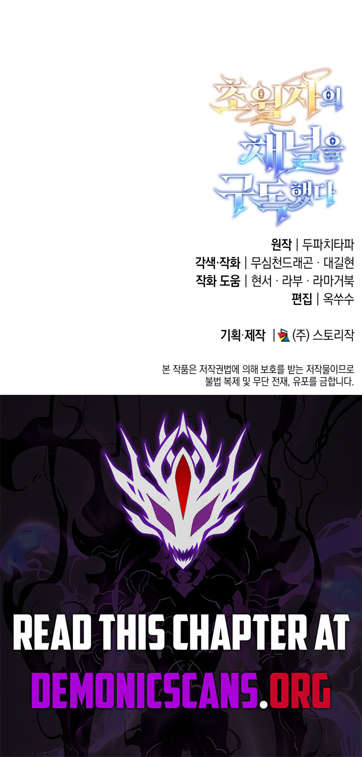 Subscribing To The Transcendent’s Channel Chapter 59 67 015