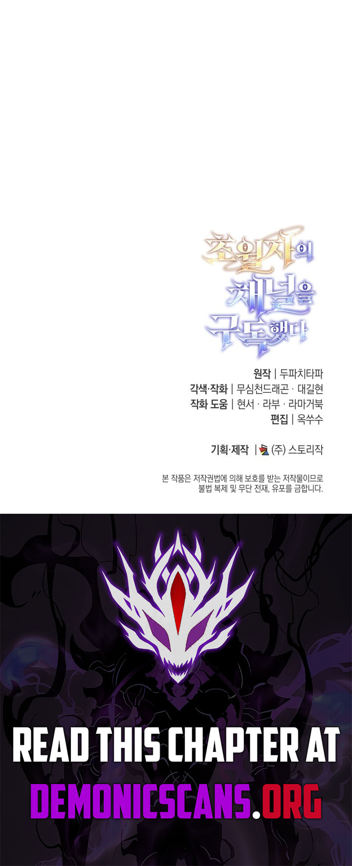 Subscribing To The Transcendent’s Channel Chapter 61 71 15