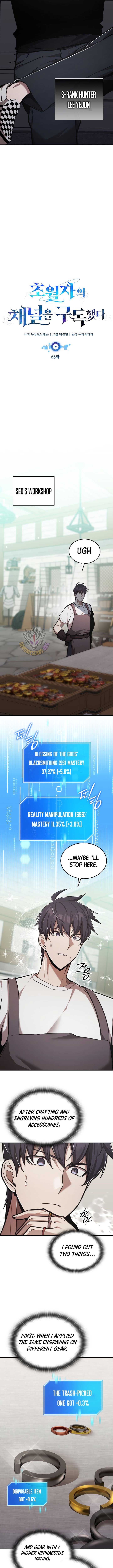 Subscribing To The Transcendent’s Channel Chapter 65 51 1