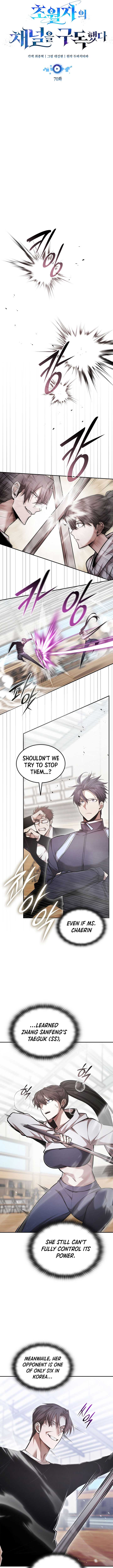 Subscribing To The Transcendent’s Channel Chapter 70 58 2