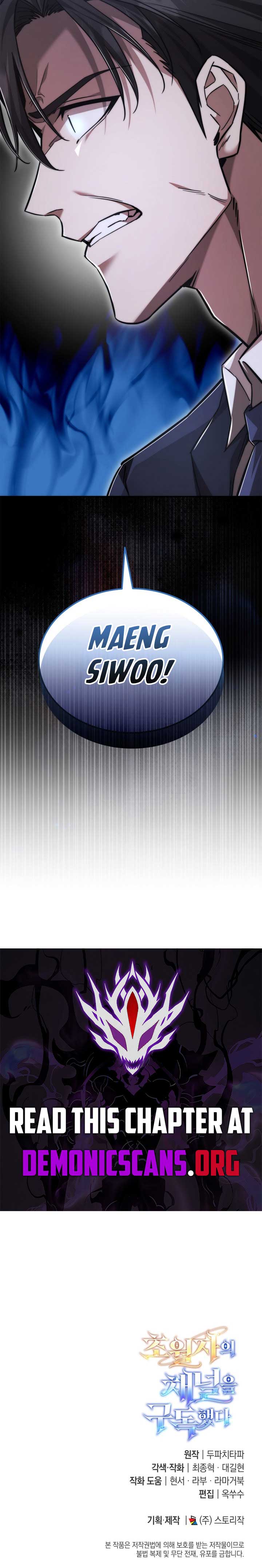 Subscribing To The Transcendent’s Channel Chapter 73 71 15