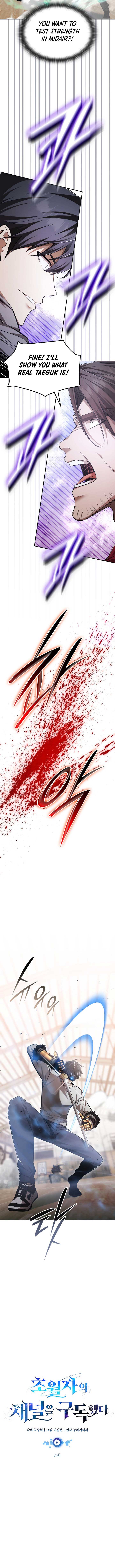 Subscribing To The Transcendent’s Channel Chapter 73 59 3