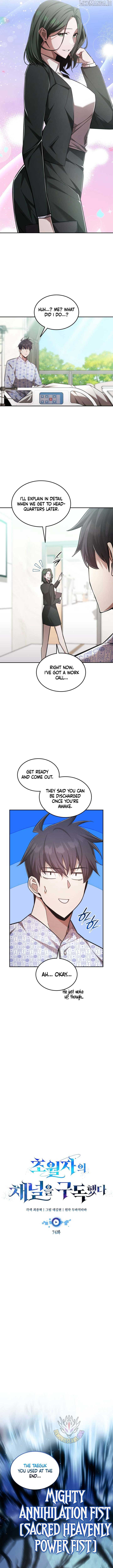 Subscribing To The Transcendent’s Channel Chapter 74 49 03