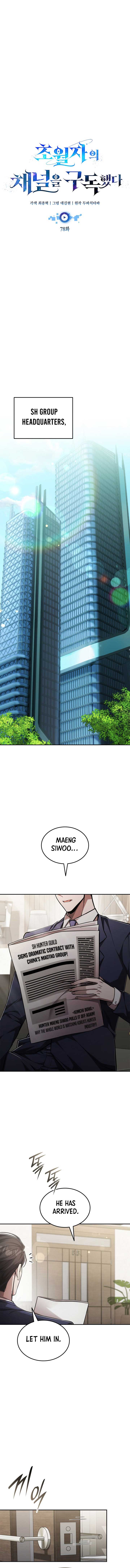 Subscribing To The Transcendent’s Channel Chapter 78 54 1