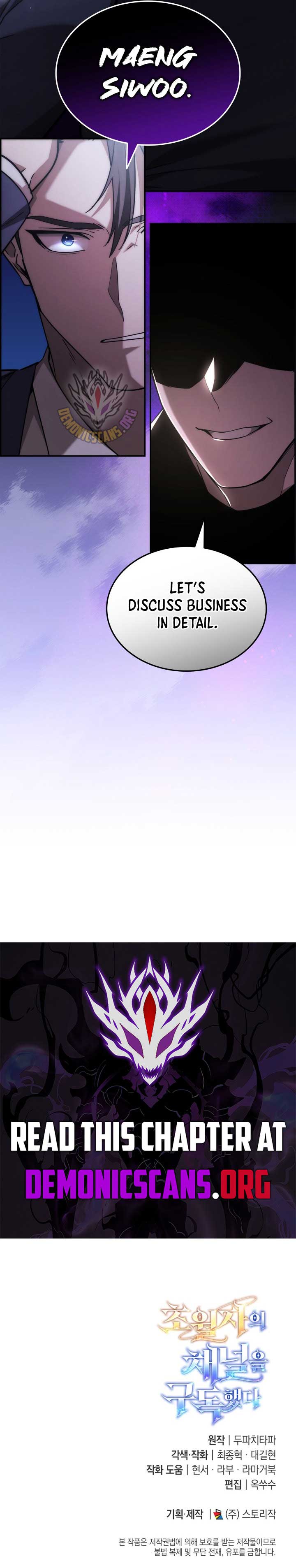 Subscribing To The Transcendent’s Channel Chapter 78 67 14