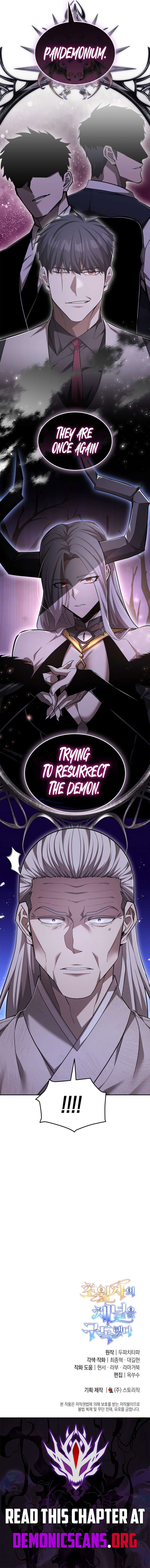 Subscribing To The Transcendent’s Channel Chapter 80 59 12