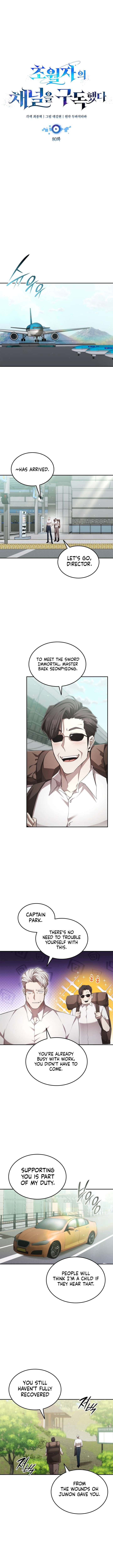 Subscribing To The Transcendent’s Channel Chapter 80 51 4