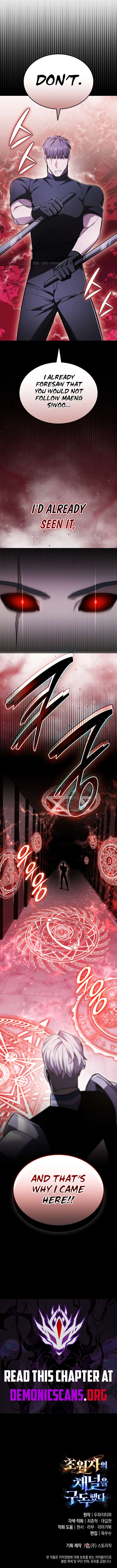 Subscribing To The Transcendent’s Channel Chapter 84 71 15