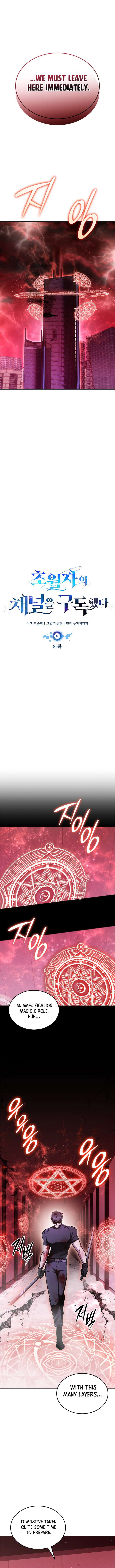 Subscribing To The Transcendent’s Channel Chapter 85 56 3