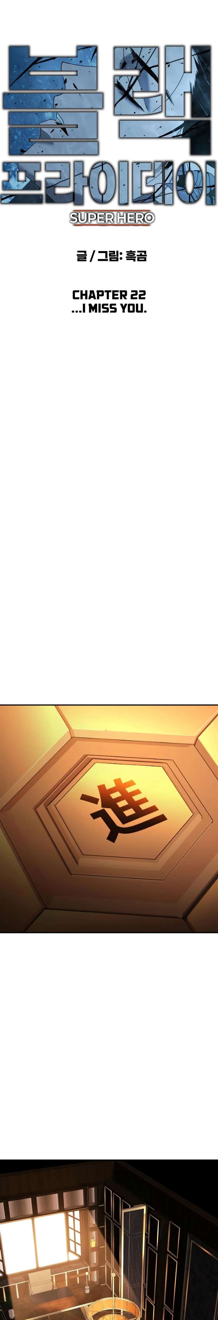 Super Hero: Black Friday Chapter 22 119 007