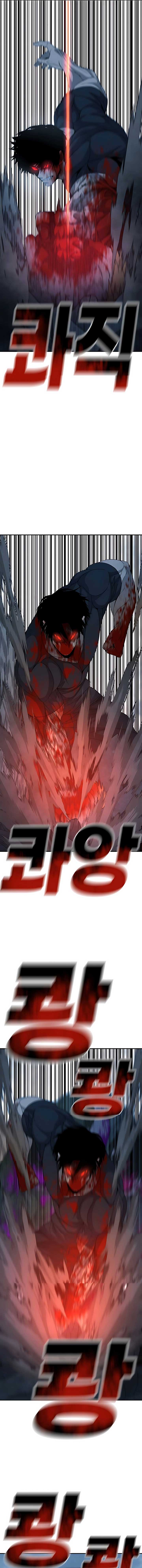 Super Hero: Black Friday Chapter 5 112 24