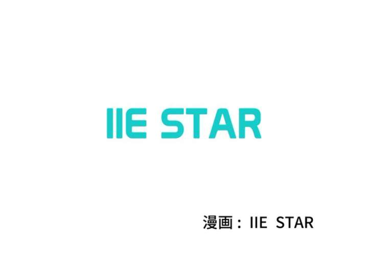 Supposed to Be the Stand-In Queen, but Ended Up in a Forced Romance?! Chapter 16 39 8