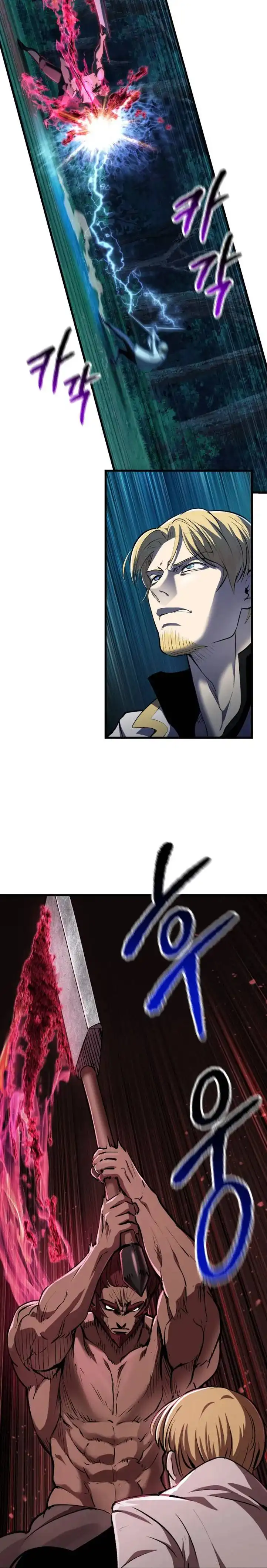 Survival Story of a Sword King in a Fantasy World Chapter 122 95 ch 122 16