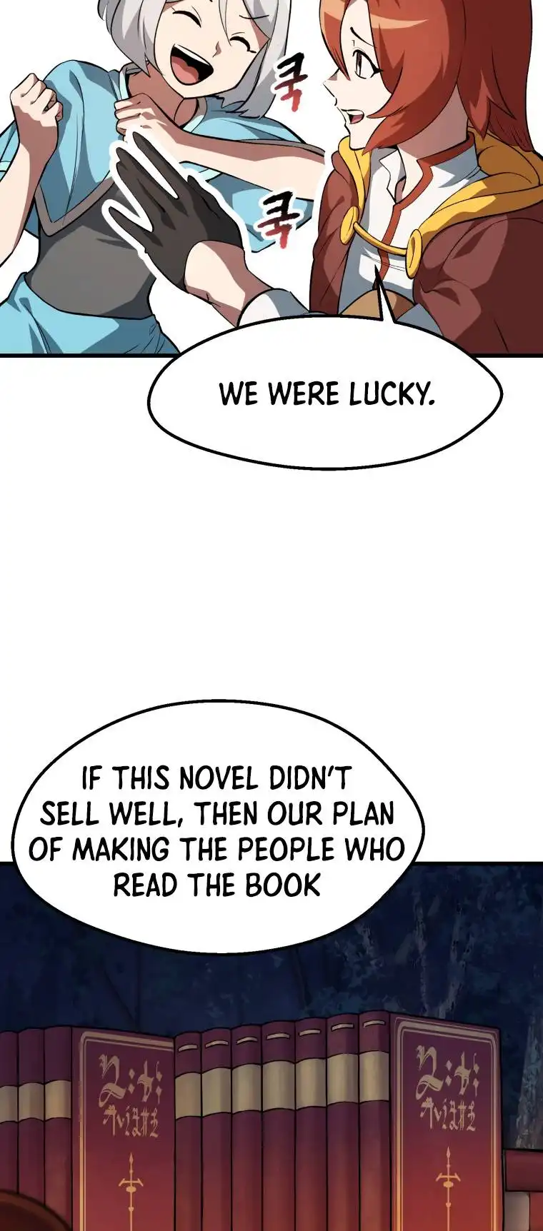 Survival Story of a Sword King in a Fantasy World Chapter 153 270 ch 153 17