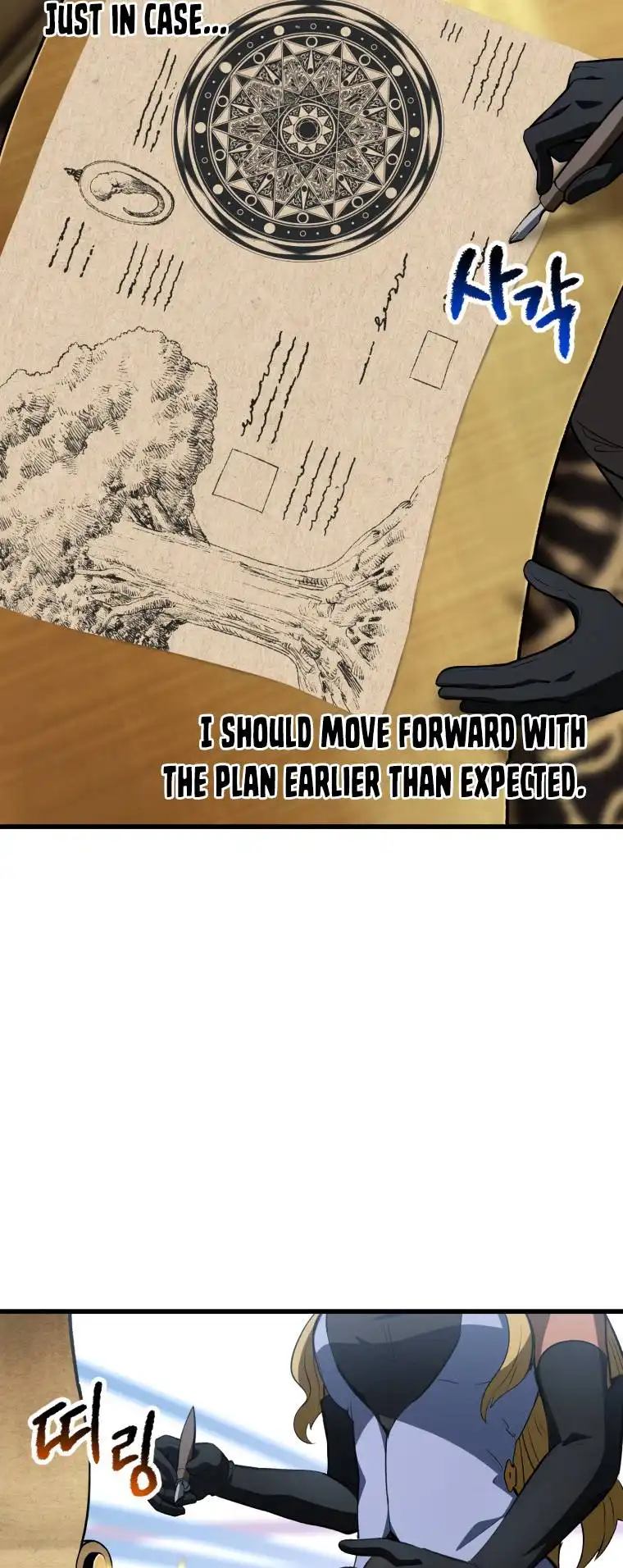 Survival Story of a Sword King in a Fantasy World Chapter 153 303 ch 153 50