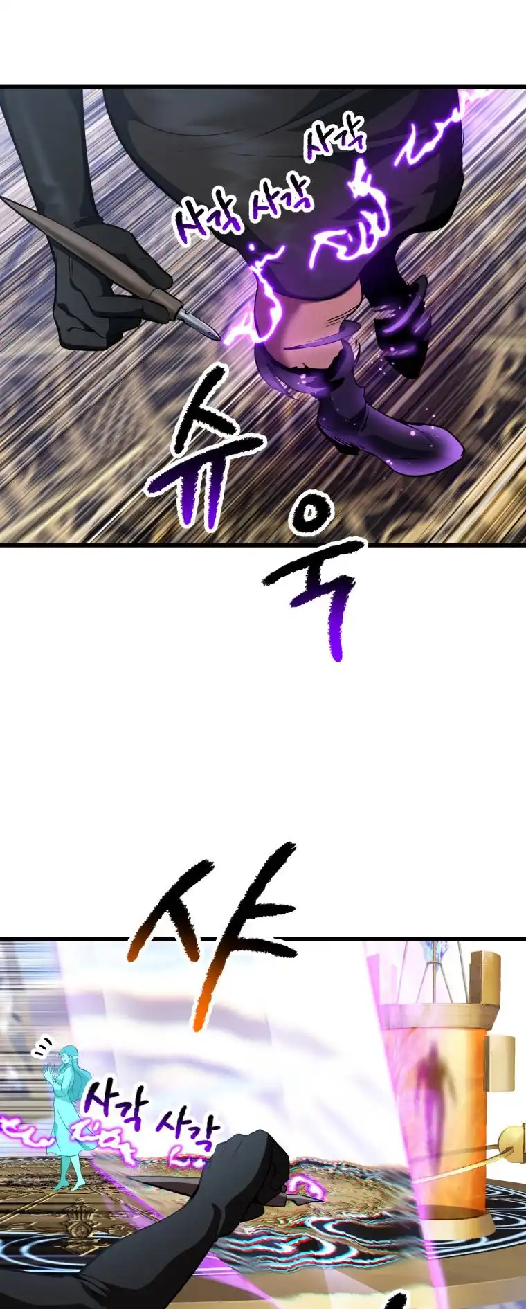 Survival Story of a Sword King in a Fantasy World Chapter 153 308 ch 153 55