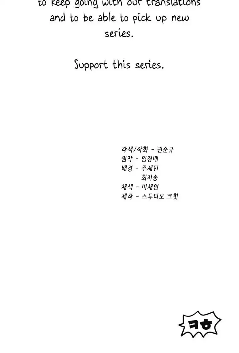 Survival Story of a Sword King in a Fantasy World Chapter 153 335 ch 153 82